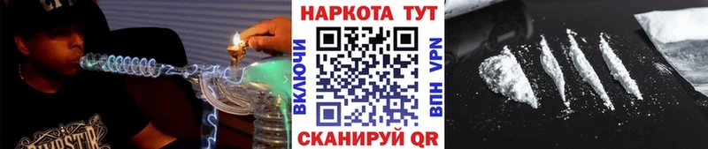 Купить наркотики цена Агрыз Гашиш  МДМА  МЕФ  COCAIN  СК 