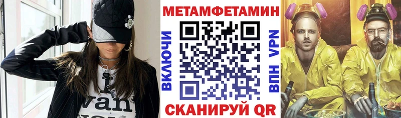 ОМГ ОМГ сайт  Агрыз  Amphetamine VHQ 