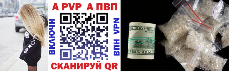 blacksprut ТОР  Агрыз  APVP Crystall  дарнет шоп 