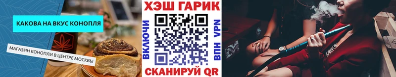 где продают наркотики МЕГА онион Печенье с ТГК марихуана Агрыз