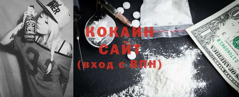 мега ссылки  Агрыз  Кокаин 99% 