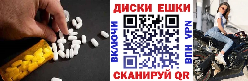 Экстази 250 мг блэк спрут зеркало Агрыз наркошоп