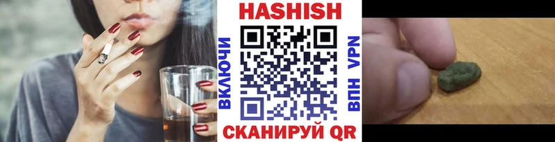 купить закладку  Агрыз  ГАШ 40% ТГК 