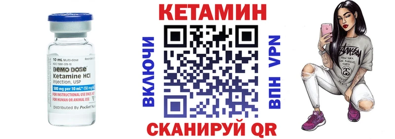 hydra как зайти Агрыз КЕТАМИН ketamine