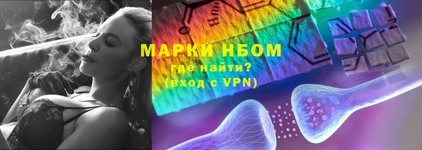 мефедрон VHQ Медвежьегорск