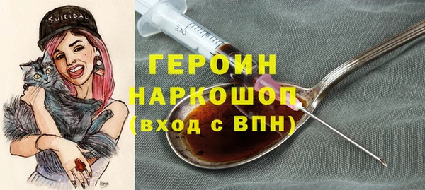 мефедрон VHQ Медвежьегорск