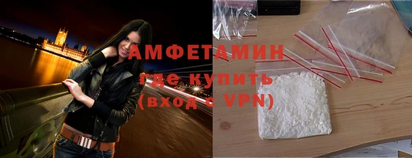 каннабис Одинцово