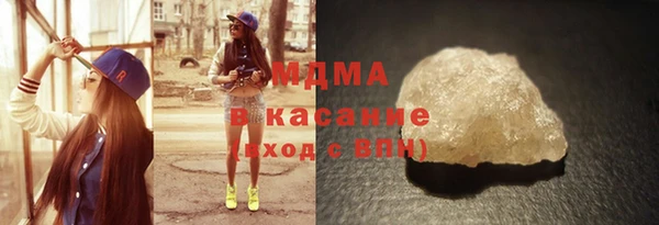 мефедрон VHQ Медвежьегорск
