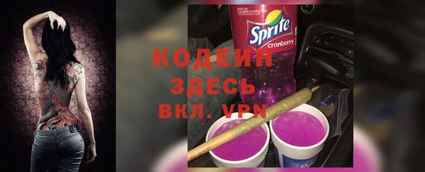 мефедрон VHQ Медвежьегорск