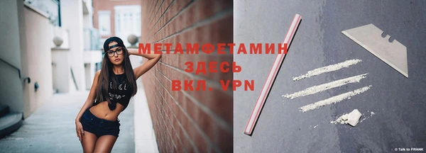 мефедрон VHQ Медвежьегорск