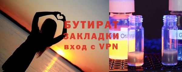 ГАЛЛЮЦИНОГЕННЫЕ ГРИБЫ Домодедово