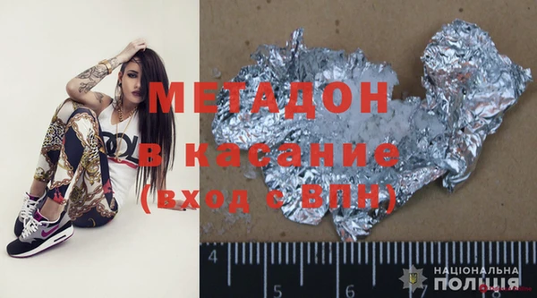 кристаллы Покровск