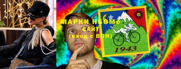 мефедрон VHQ Медвежьегорск