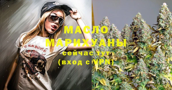 мефедрон VHQ Медвежьегорск