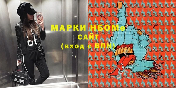 кокс Медногорск