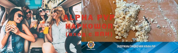 кристаллы Покровск