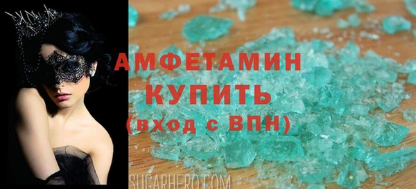 мефедрон VHQ Медвежьегорск