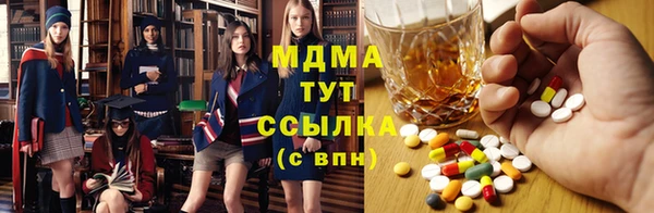 мефедрон VHQ Медвежьегорск