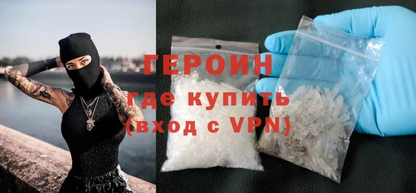 мефедрон VHQ Медвежьегорск