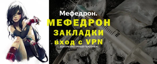 ГАЛЛЮЦИНОГЕННЫЕ ГРИБЫ Домодедово