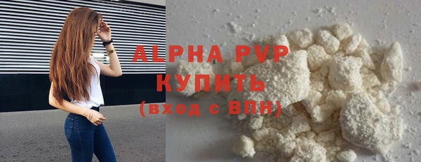 эйфоретик Покров