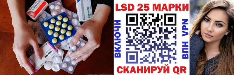 Лсд 25 экстази кислота  Агрыз 