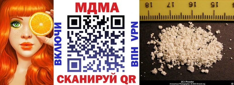 блэк спрут сайт  Агрыз  MDMA кристаллы 