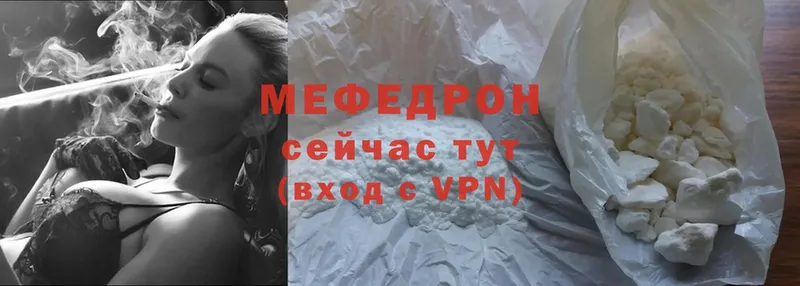 где купить   Агрыз  Мефедрон VHQ 