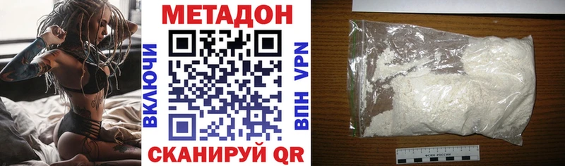 Метадон мёд  Агрыз 
