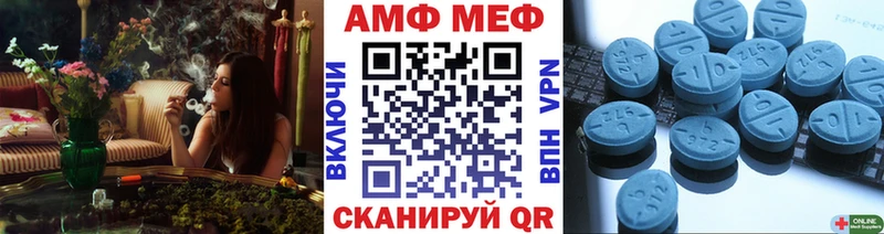 МЕТАМФЕТАМИН Methamphetamine  Агрыз 