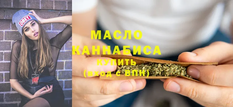 ТГК Wax  Агрыз 