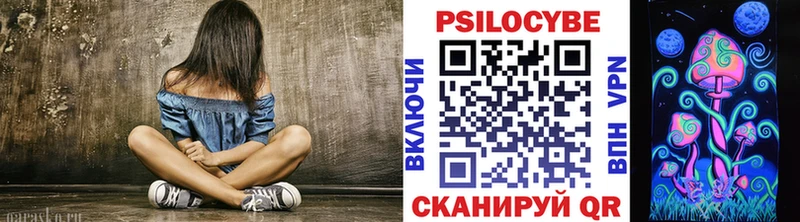 Галлюциногенные грибы Cubensis  закладки  Агрыз 