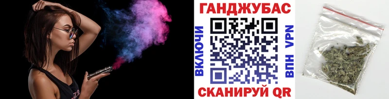 Шишки марихуана марихуана  хочу наркоту  Агрыз 